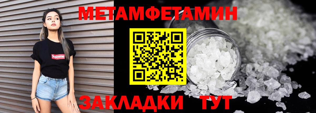 Ирбит  АМФЕТАМИН VHQ  Амфетамин  Вход с VPN 