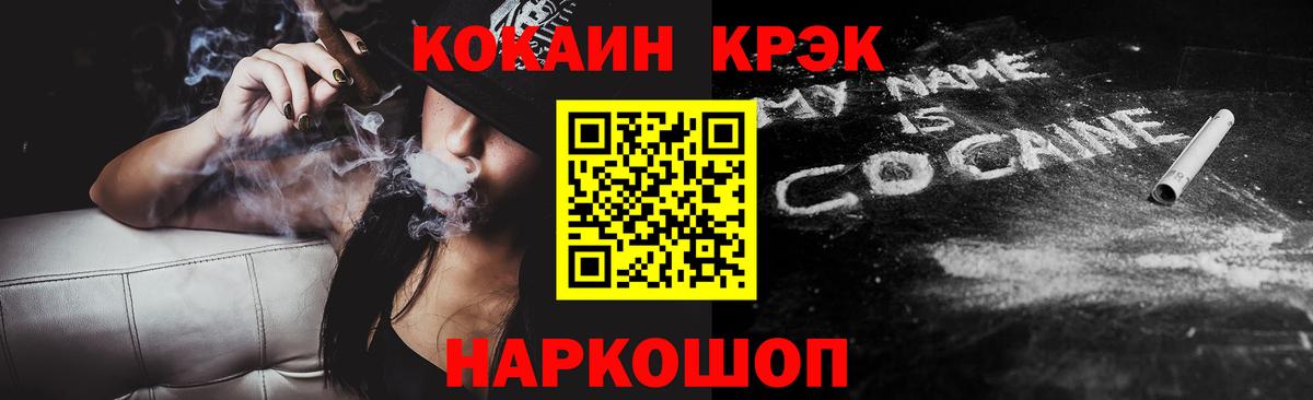 сколько стоит  Cocaine 98%  Вход с VPN  Cocaine 97%  Ирбит 