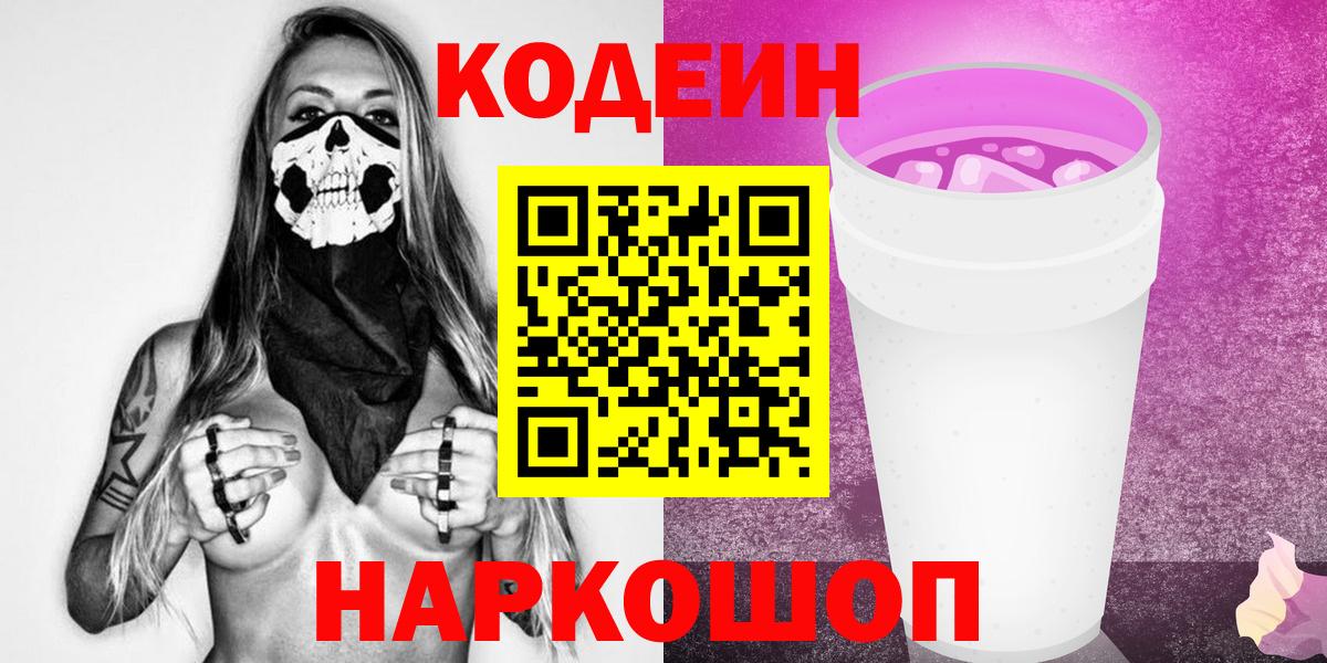 БУТИРАТ Ирбит