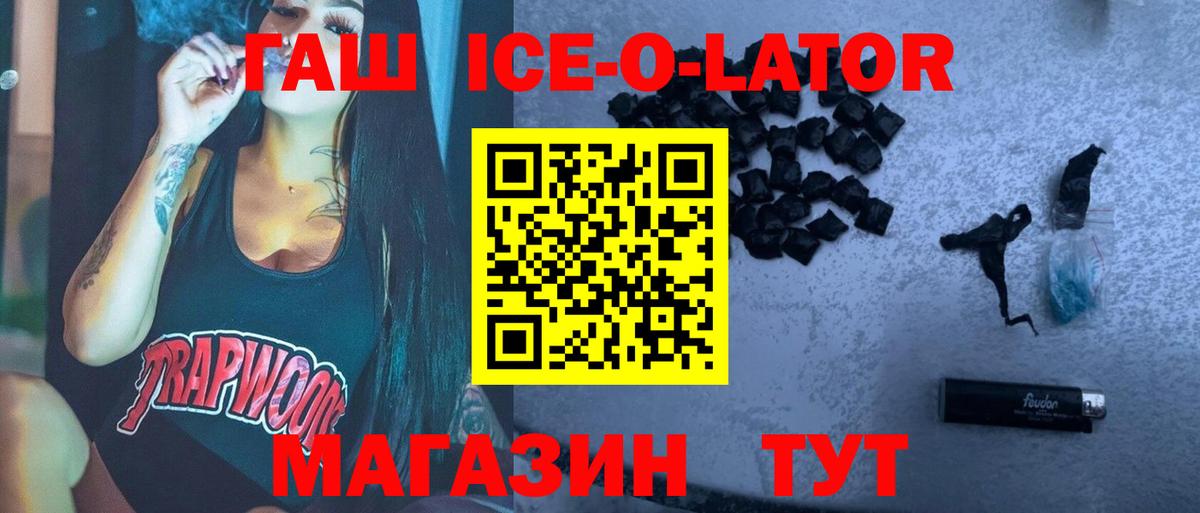 Ирбит  купить наркотики сайты  Вход с VPN  Гашиш hashish 