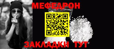 трава Бузулук