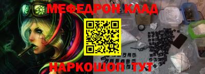 дмт Бийск