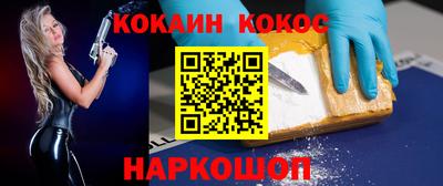 стафф Будённовск