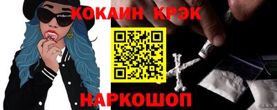стафф Будённовск