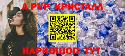 стафф Будённовск