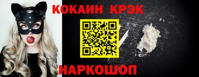 стафф Будённовск