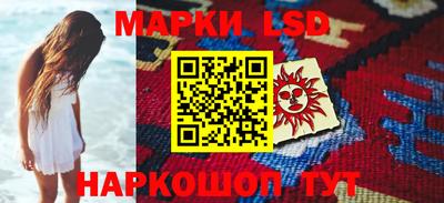 apvp Беслан