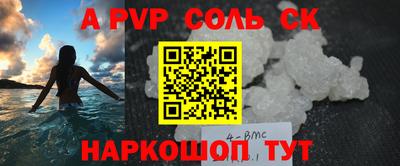 скорость mdpv Бугуруслан