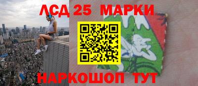 трава Бузулук