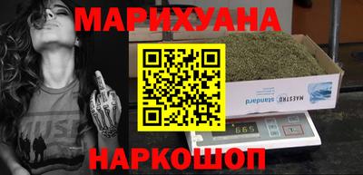 стафф Будённовск