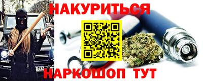 стафф Будённовск