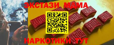 стафф Будённовск