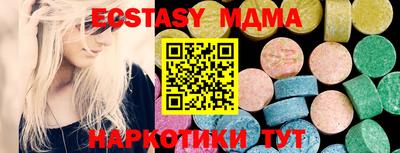 стафф Будённовск