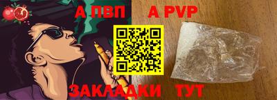 скорость mdpv Бугуруслан