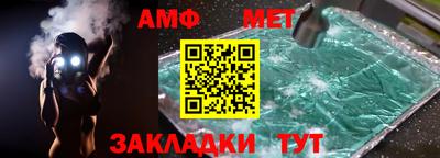 трава Бузулук