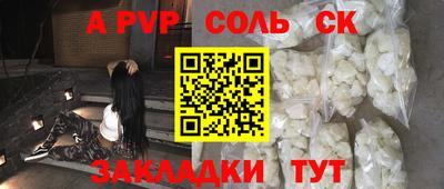 гашишное масло Кинель