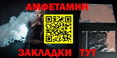 трава Бузулук