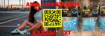 трава Бузулук