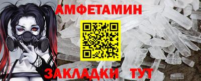 трава Бузулук