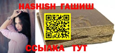 трава Бузулук