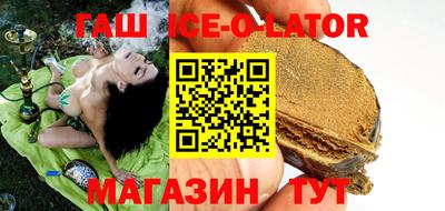 трава Бузулук