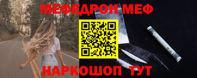 стафф Будённовск