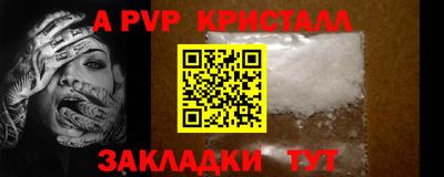 трава Бузулук