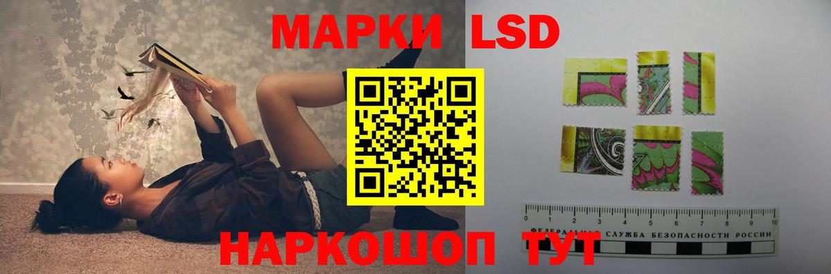 ЛСД экстази кислота  KRAKEN вход  Ирбит  ЛСД экстази ecstasy  Вход с VPN 