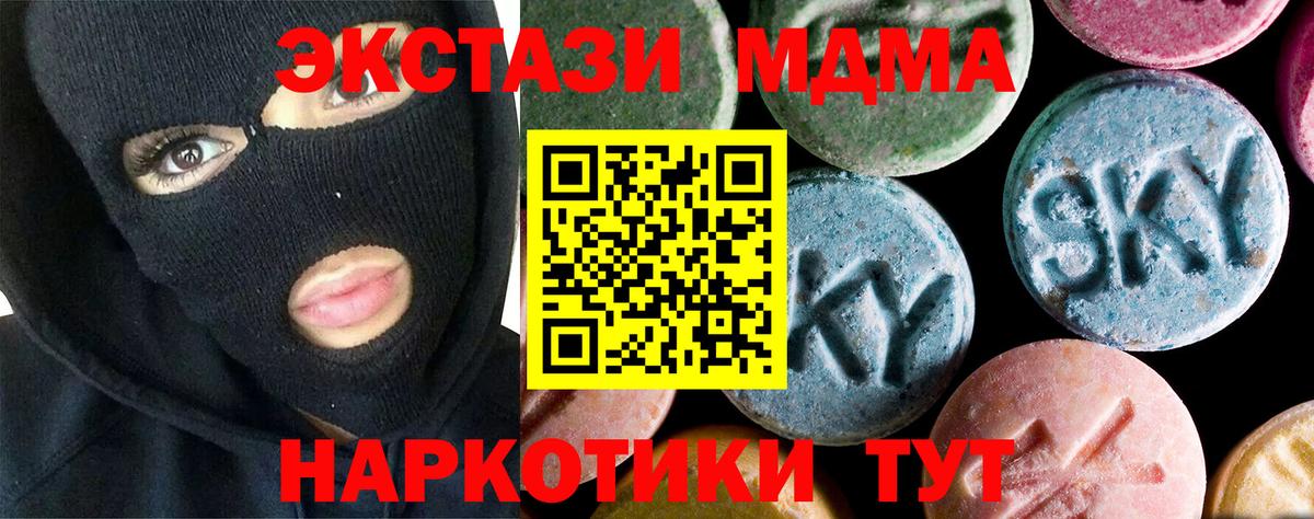 КОКАИН  Ирбит  Мефедрон кристаллы  АМФЕТАМИН   Экстази  Вход с VPN  Марихуана  ГАШ  МЕТАМФЕТАМИН 