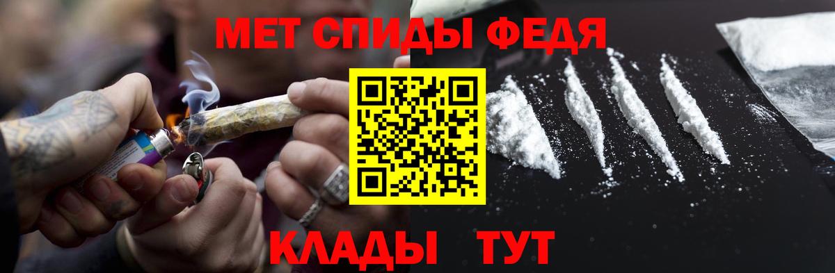 Метамфетамин винт  Вход с VPN  Метамфетамин винт  Ирбит 