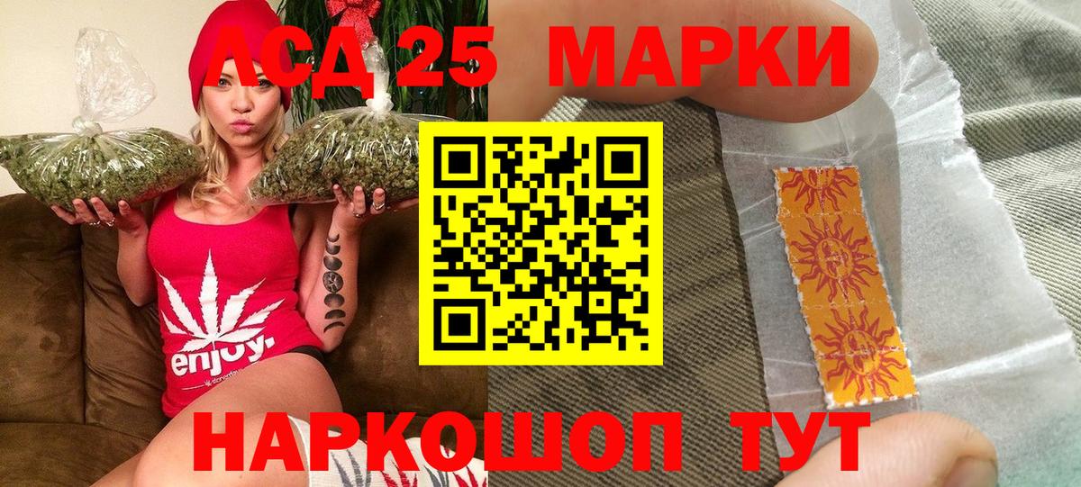 Наркотические марки  Наркотические марки 1,5мг  Наркотические марки 1,5мг  даркнет сайт  Ирбит  Вход с VPN 