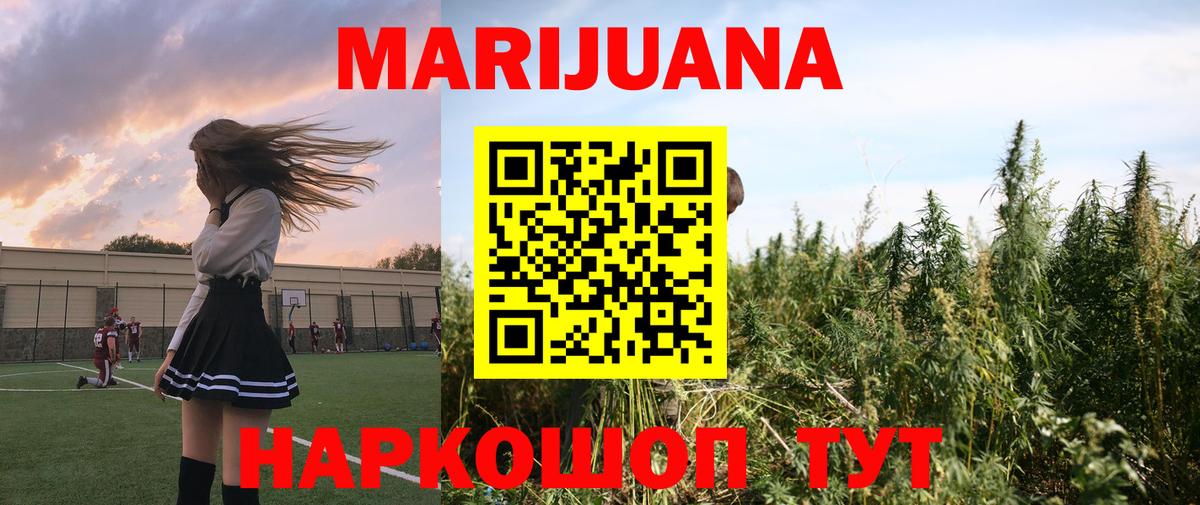 Ирбит  Каннабис MAZAR  Шишки марихуана план  Вход с VPN  Шишки марихуана гибрид 